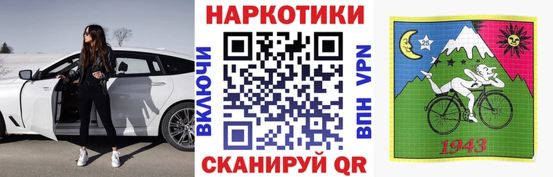 Как найти закладки Саров Каннабис  Alpha-PVP  ГАШ  ТГК  COCAIN 