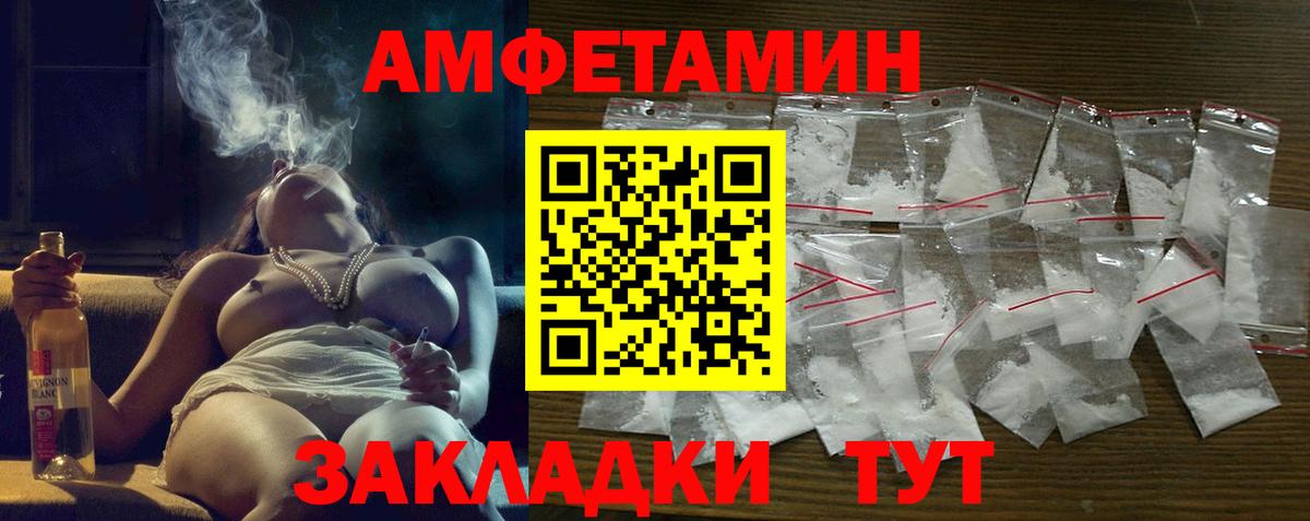 АМФ 98% Саров