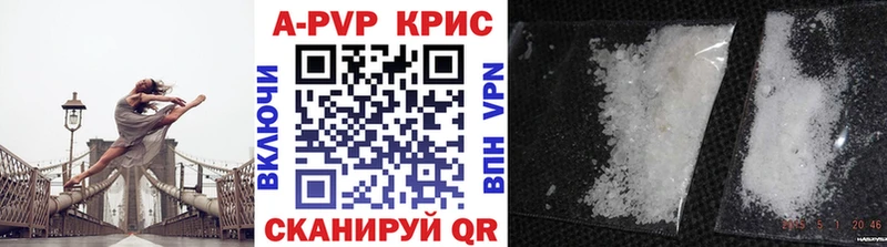 Alfa_PVP VHQ  Саров 