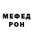 КЕТАМИН VHQ just Mars30