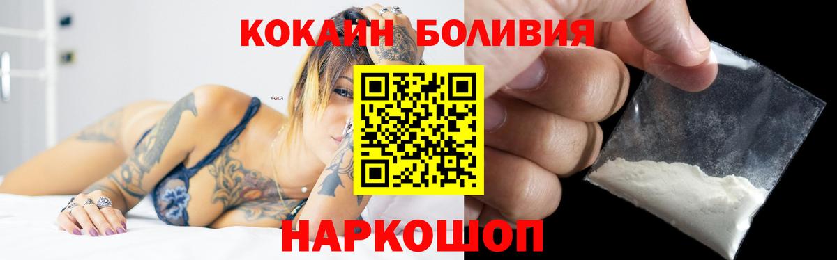 КОКАИН FishScale Саров