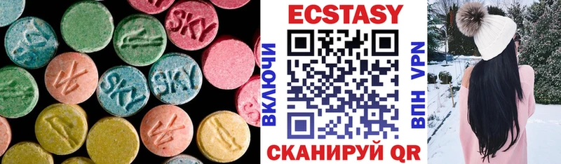 ЭКСТАЗИ 99% ссылка на мегу как войти Саров