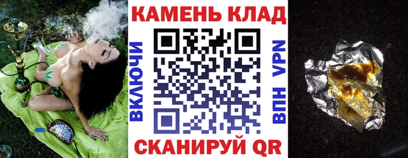 ГАШИШ Cannabis  Саров 