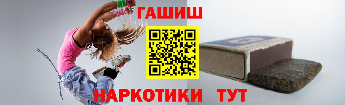 купить наркотик  ГАШИШ  Саров  Вход с VPN  ГАШ гашик  ГАШИШ 40% ТГК 