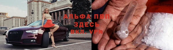 амфетамин Алексеевка