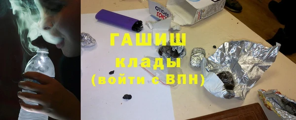 амфетамин Алексеевка