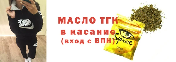 амфетамин Алексеевка