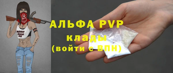 амфетамин Алексеевка