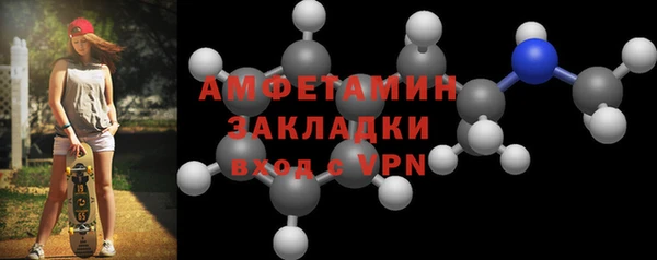 амфетамин Алексеевка