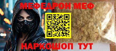 спайс Северобайкальск