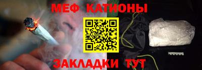 спайс Северобайкальск