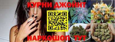 спайс Северобайкальск