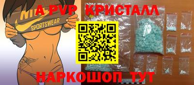 крисы Свободный