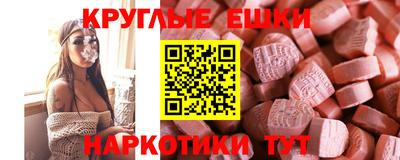 спайс Северобайкальск