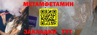 спайс Северобайкальск
