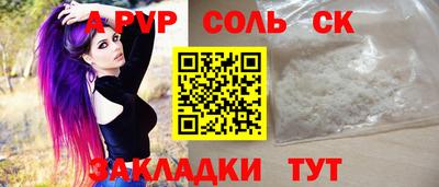 крисы Свободный