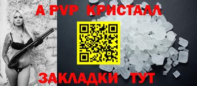 крисы Свободный