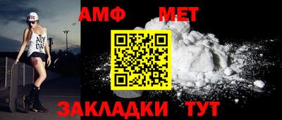 спайс Северобайкальск