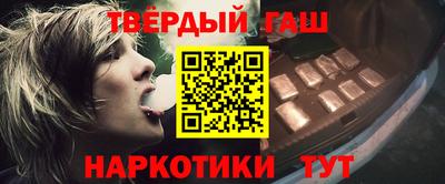 спайс Северобайкальск