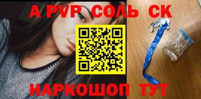 МДПВ Севастополь