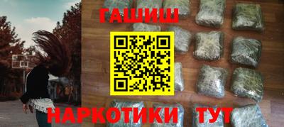спайс Северобайкальск