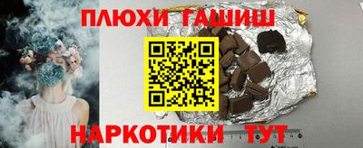 спайс Северобайкальск