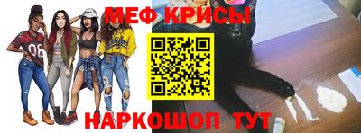 спайс Северобайкальск