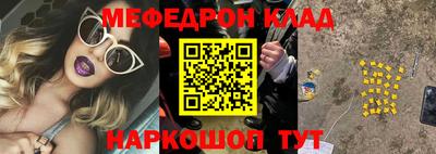 спайс Северобайкальск