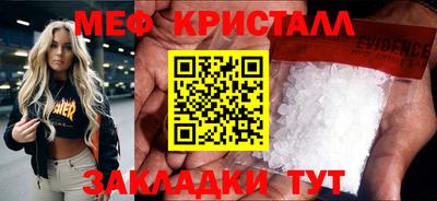 спайс Северобайкальск