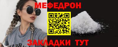 спайс Северобайкальск