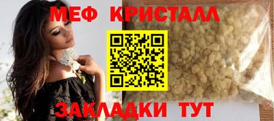 спайс Северобайкальск