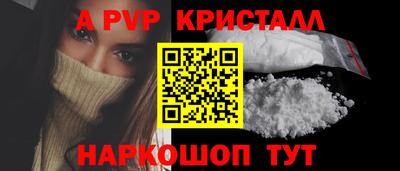 крисы Свободный