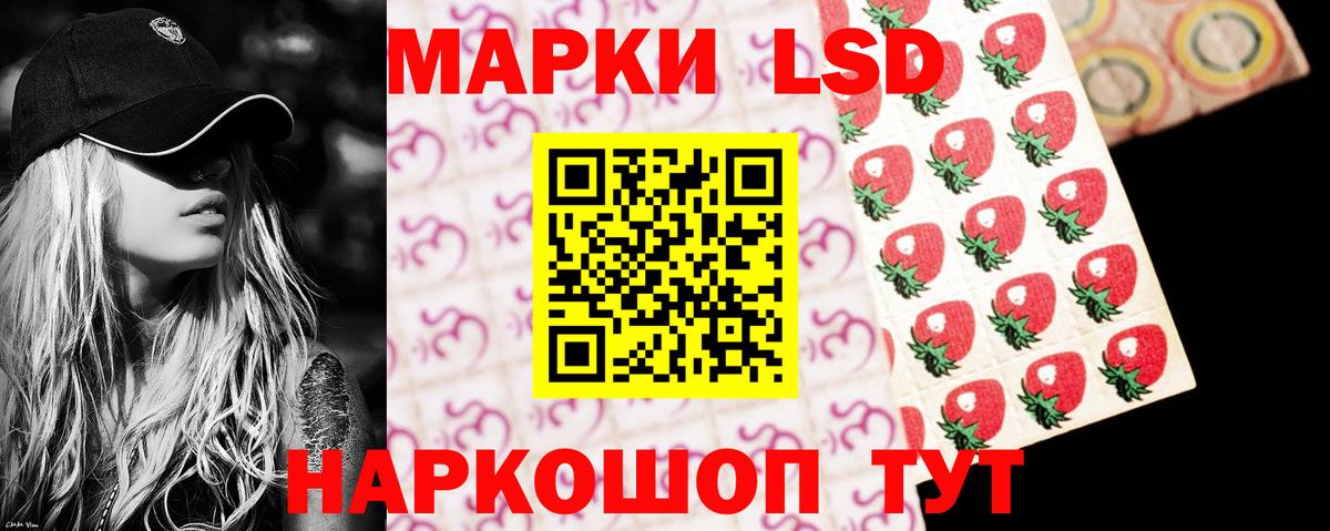 ЛСД экстази кислота Саров