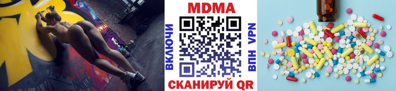 MDMA VHQ  Саров 