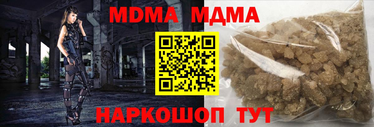 МДМА VHQ Саров