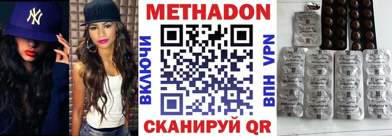 Метадон мёд  купить  цена  Саров 