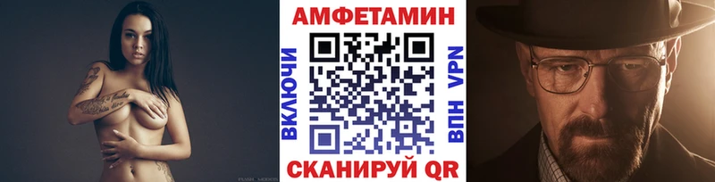 KRAKEN ТОР  купить  сайты  Саров  МЕТАМФЕТАМИН пудра 