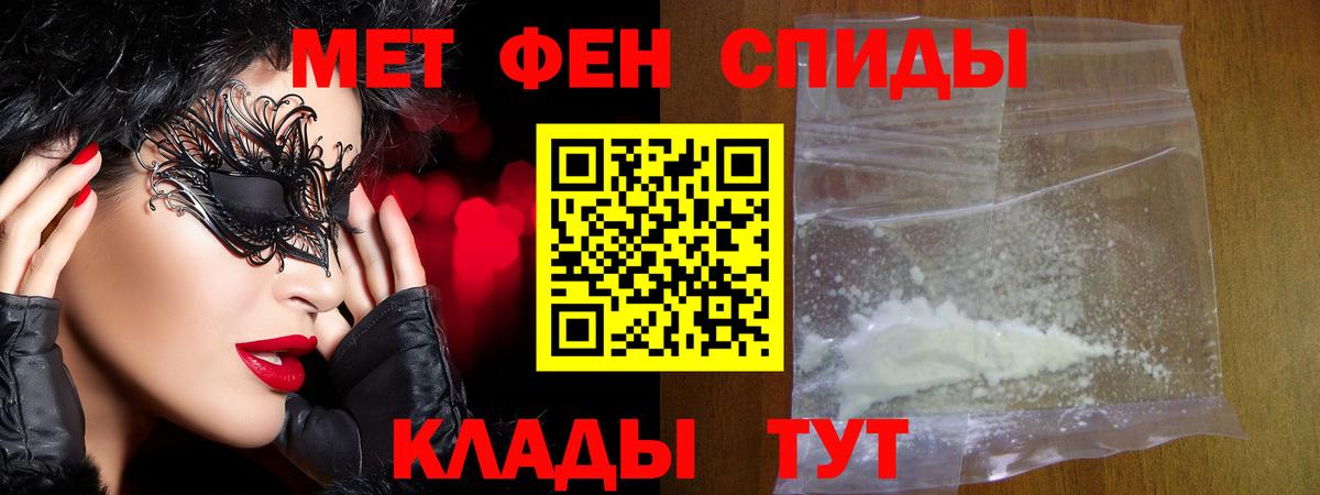 Конопля  ГАШИШ  Вход с VPN  Экстази  Саров  Кокаин  Мефедрон кристаллы 