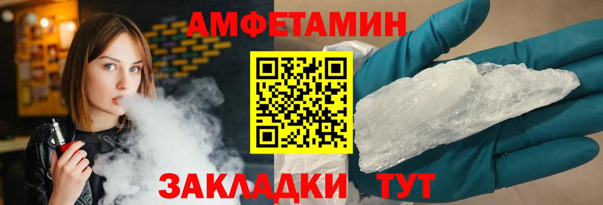 Саров  Метамфетамин Декстрометамфетамин 99.9%  Вход с VPN 