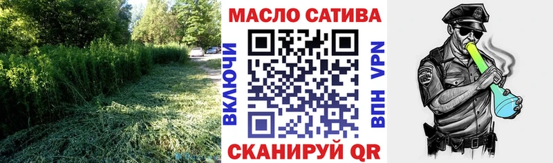 ТГК вейп с тгк  наркота  Саров 