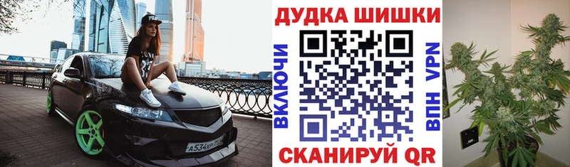 Конопля Ganja  ссылка на мегу вход  Саров 