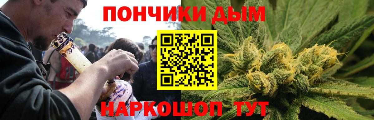 Бошки марихуана THC 21%  Канабис MAZAR  Саров  Вход с VPN 