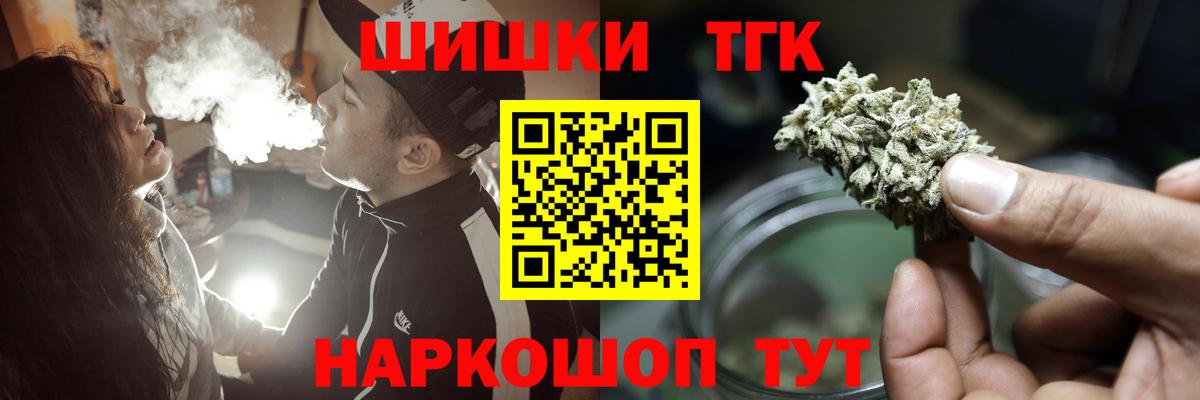 Шишки марихуана марихуана Саров